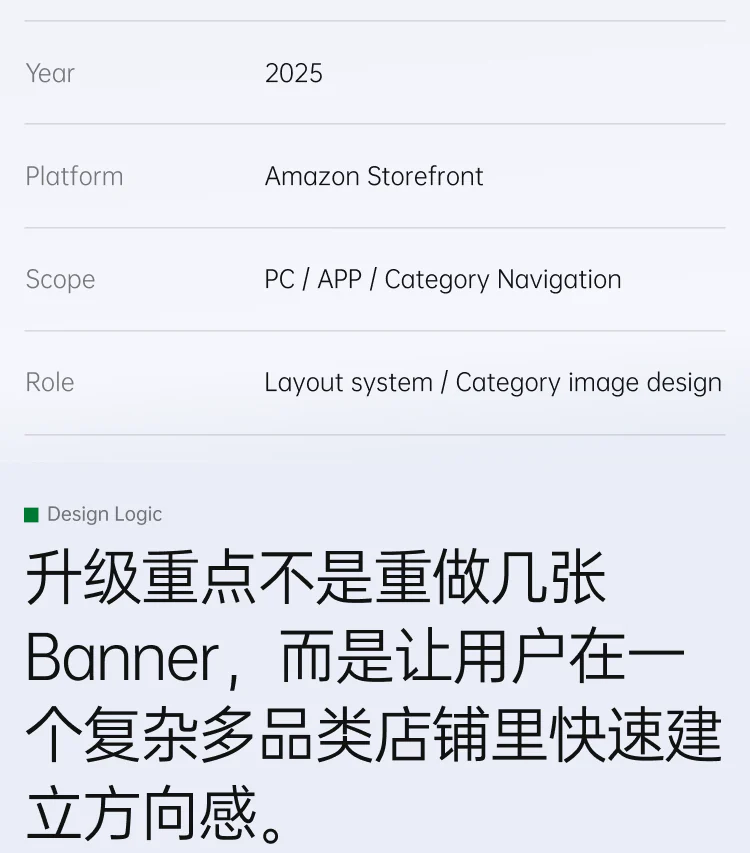 UGREEN 手机端项目详情 3